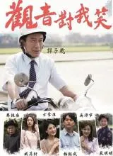闪电侠 第三季