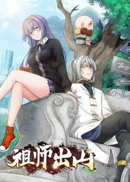 远去的飞鹰