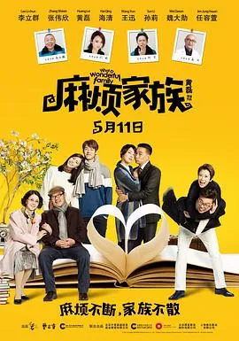 幸存者游戏