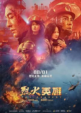 特工妈咪