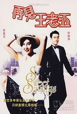 赞鸟历险记