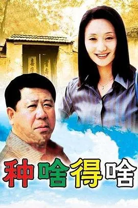 囧妈