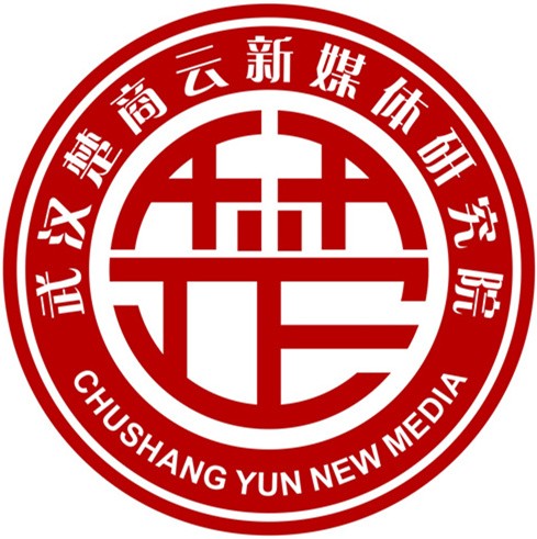 楚商云新媒体一站式新闻宣传发布平台，楚商云新媒体.楚商新媒体.楚商融媒体中心