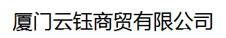 闪迪 三星 金士顿 东芝存储卡U盘固态硬盘总代理