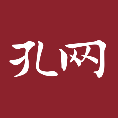 【孔夫子拍卖网】国内专业的古籍、信札、字画、碑帖、古玩、艺术品收藏品网上拍卖网站