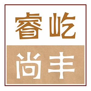 深圳市前海睿屹尚丰私募证券基金有限公司