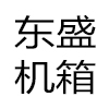 医疗机箱厂家_美容机箱_医疗器械外壳-徐州东盛机箱有限公司