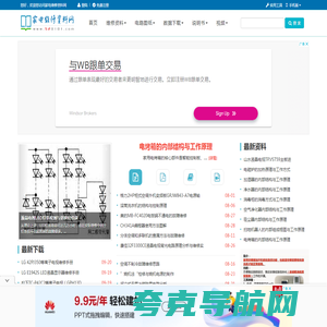 家电维修资料网 - 维修行业资料门户站