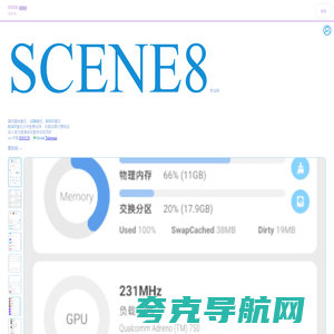 Scene官网 - Scene7专业版 & Scene免费版 Scene下载