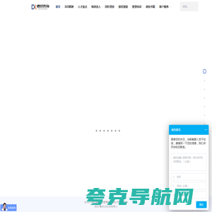 南京德锐企业管理咨询有限公司