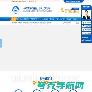 耐震压力表,不锈钢压力表,电接点压力表-无锡市惠华特种仪表有限公司欢迎您