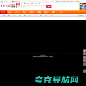 连手智慧零售网-强强联手网专注致力于快速智慧未来零售批发导购，省钱、省力、省时一站定智能生活在线