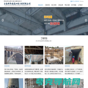 昆明加固公司-加固改造设计报价-云南科华建筑加固工程有限公司