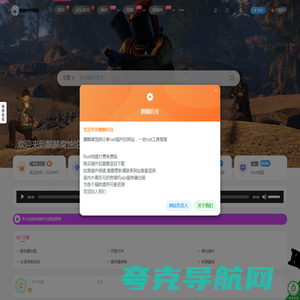 麒麟（Rust）腐蚀中文网