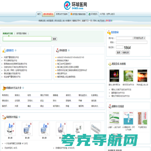 环球医网 | 带来健康生活...