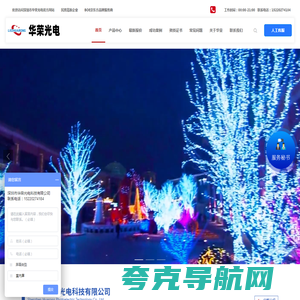 led显示屏价格_深圳市华荣光电科技有限公司