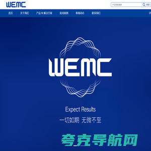 江苏沃姆克电子科技有限公司 - EMC、EMI、RF、射频、屏蔽、电源滤波器、信号滤波器