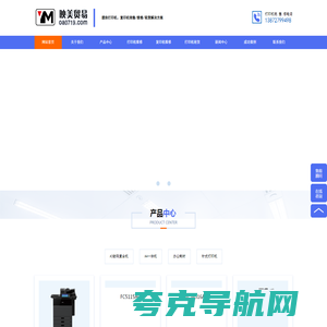 十堰打印机销售租赁_维修_十堰映美贸易