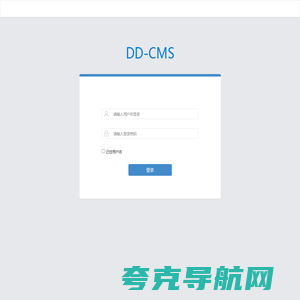 微信活动运维系统 -  Powered by WE8