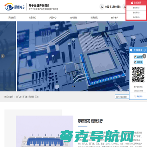 英飞凌IGBT,巴斯曼熔断器,西门康可控硅,三社可控硅,上海原盾电子科技有限公司