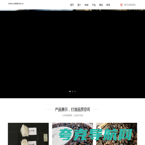 找鹅卵石哪家好-推荐优质鹅卵石厂家报价-支持定制各种鹅卵石