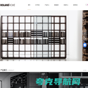 罗兰ROLANDHOME-罗兰智能家居-江苏罗兰控股集团有限公司