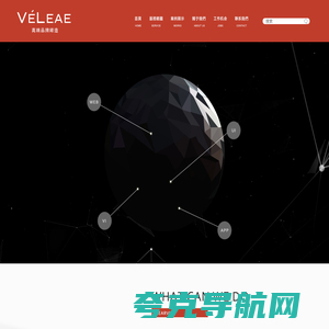 VELEAE上海唯蕾信息科技有限公司|上海网站建设公司|上海网站制作|企业网站制作公司|