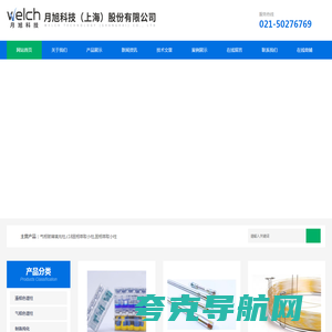 气相玻璃填充柱-c18固相萃取小柱-固相萃取小柱价格-月旭科技（上海）股份有限公司