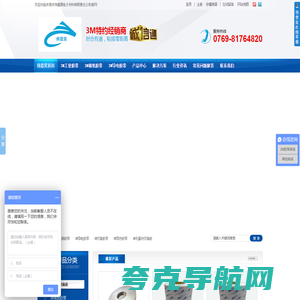 3M胶带_3m双面胶代理商_3M胶水_3M工业双面胶公司-伟壹昊官网