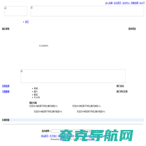 帝国网站管理系统 - Powered by EmpireCMS