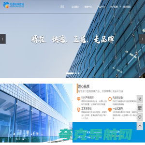 陕西粤港特殊玻璃技术有限公司