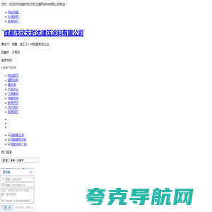 成都真石漆生产_建筑涂料销售_成都涂料厂家|成都市欣天时达建筑涂料有限公司