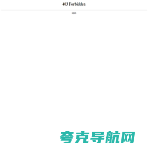 知了标讯-招标中标投标信息查询，提供全国最新标讯，企业联系人，企业分析，招标分析等服务平台-百炼智能