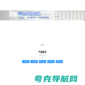 S20变压器,S22变压器,SCB14干式变压器,SCB18干式变压器,KSG矿用干式变压器,价格,厂家-山东科锐变压器有限公司