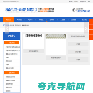纤维球_改性_纤维束_彗星式纤维滤料_蜂窝斜管填料_多面空心球-河南中泽轩新材料有限公司