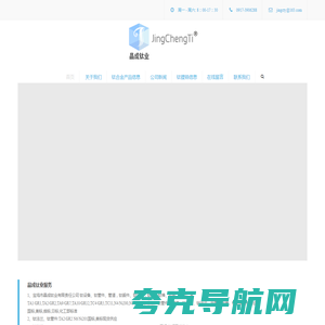 钛设备-钛材料厂家_宝鸡市晶成钛业