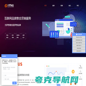大侠网络-常州网站建设_网站开发_做网站_网页设计_网络推广营销公司