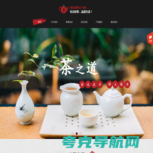 KK TEA STORE | 老侃茶铺