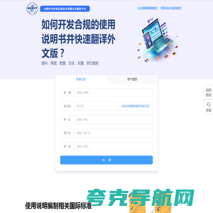 北京爱福爱特科技有限公司