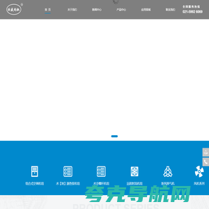 上海欣盛尚驰通风设备有限公司-中央空调研发、生产、安装、系统集成一体化服务