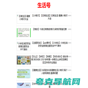 云智信息网 - 专注分享家电综合信息网