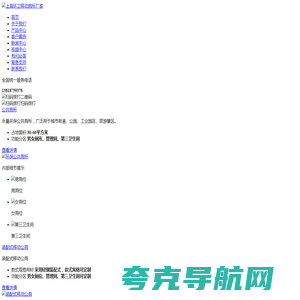 装配式环保厕所、移动公厕、景区厕所卫生间施工建造-永曼实业