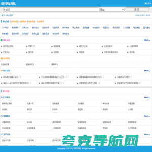 晓宇网址导航（www.ayusite.com）晓宇网址提供最简单、最实用、最贴心的上网导航服务，让您上网更轻松惬意、生活更便捷，是我们努力的目标。