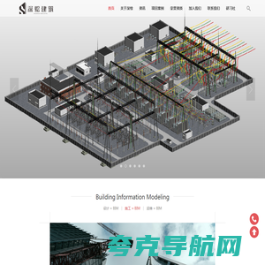 深绘BIM-安徽深绘建筑科技有限公司;BIM咨询;安徽BIM;合肥BIM;BIM建模;建筑信息模型;装配式建筑