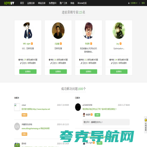 LOVEUV-SEO、SEM、网站建设、网页设计一对一免费辅导