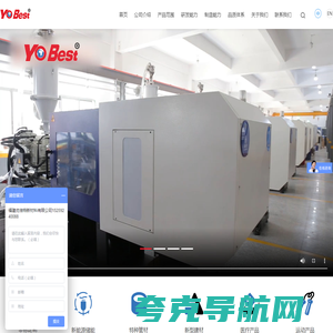 福建优倍特新材料有限公司，厦门优倍特新材料，YOBEST