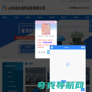 通风气楼_通风气楼厂家_屋顶风机_厂房采光排烟天窗_圆拱型电动排烟天窗-山东诚达通风设备有限公司