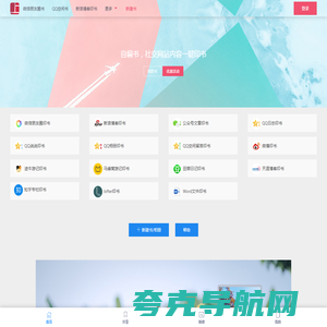 更点 - 自编书平台: 微信书 博客印书 QQ空间印书 微博印书