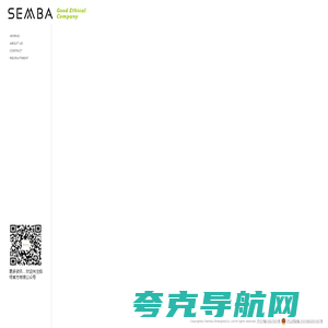 上海船场建筑装饰有限公司 | Semba(Shanghai)CO.,Ltd