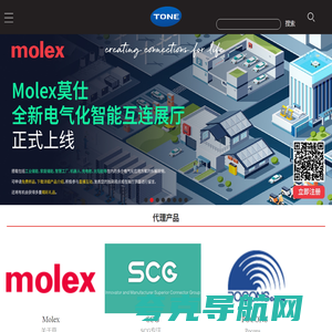 MOLEX连接器代理_深圳电子连接器代理商_胶黏剂代理_东一思创